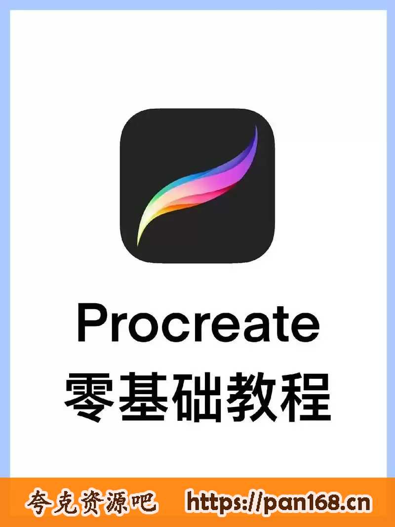 资源预览图