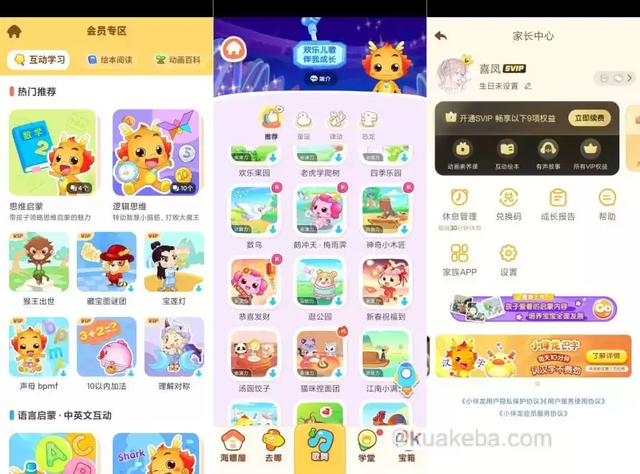 资源预览图