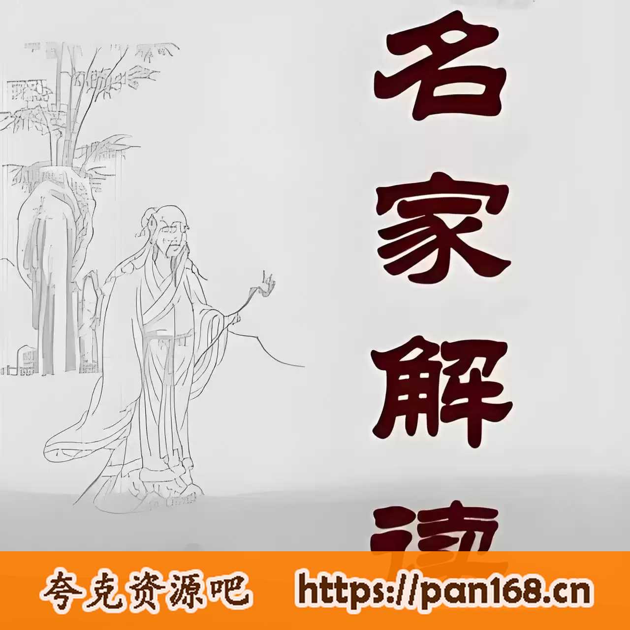 资源预览图