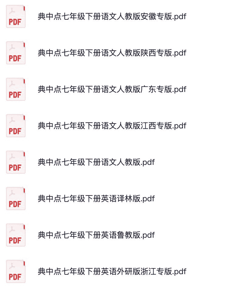 资源预览图