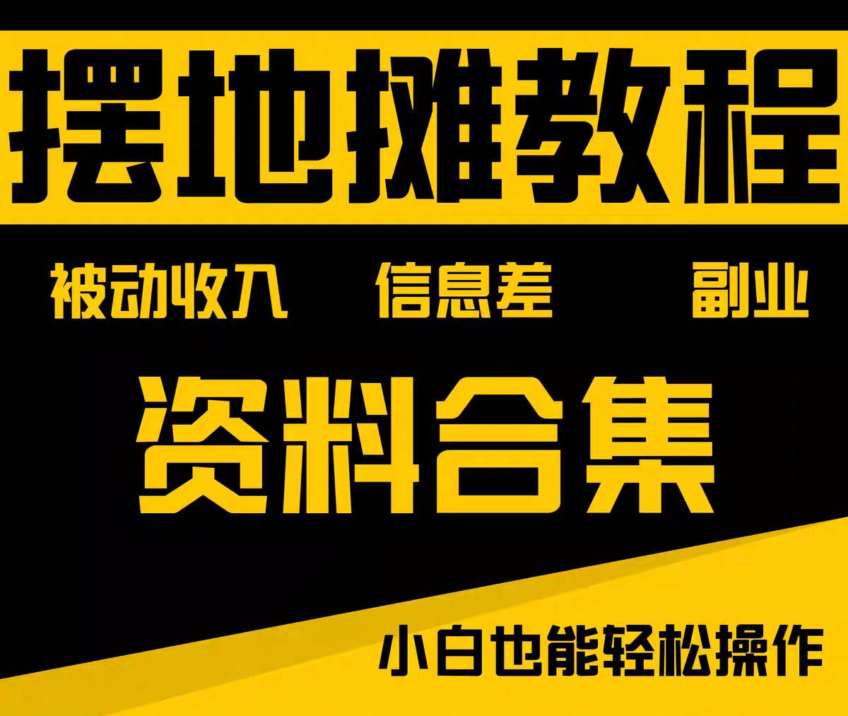 资源预览图