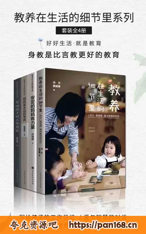资源预览图