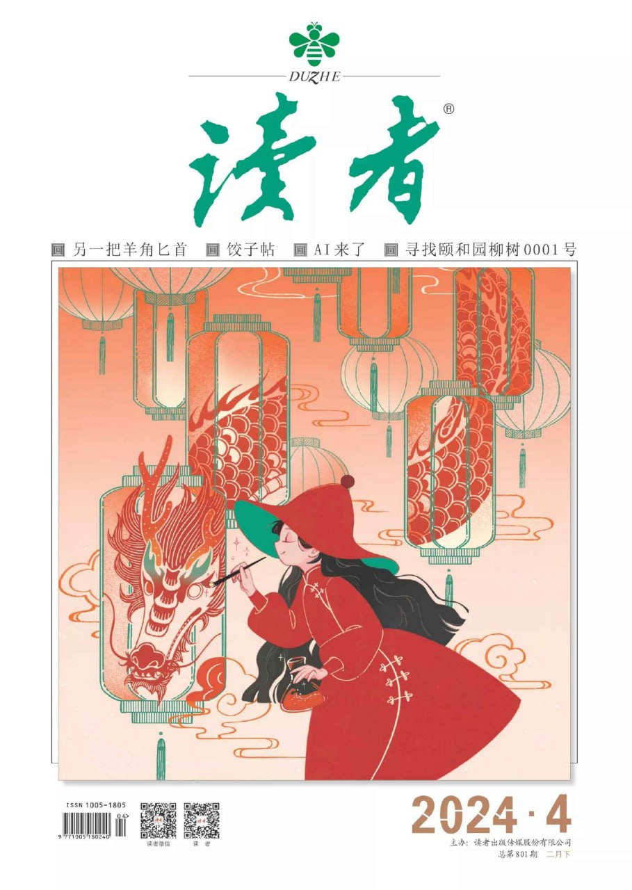 资源预览图