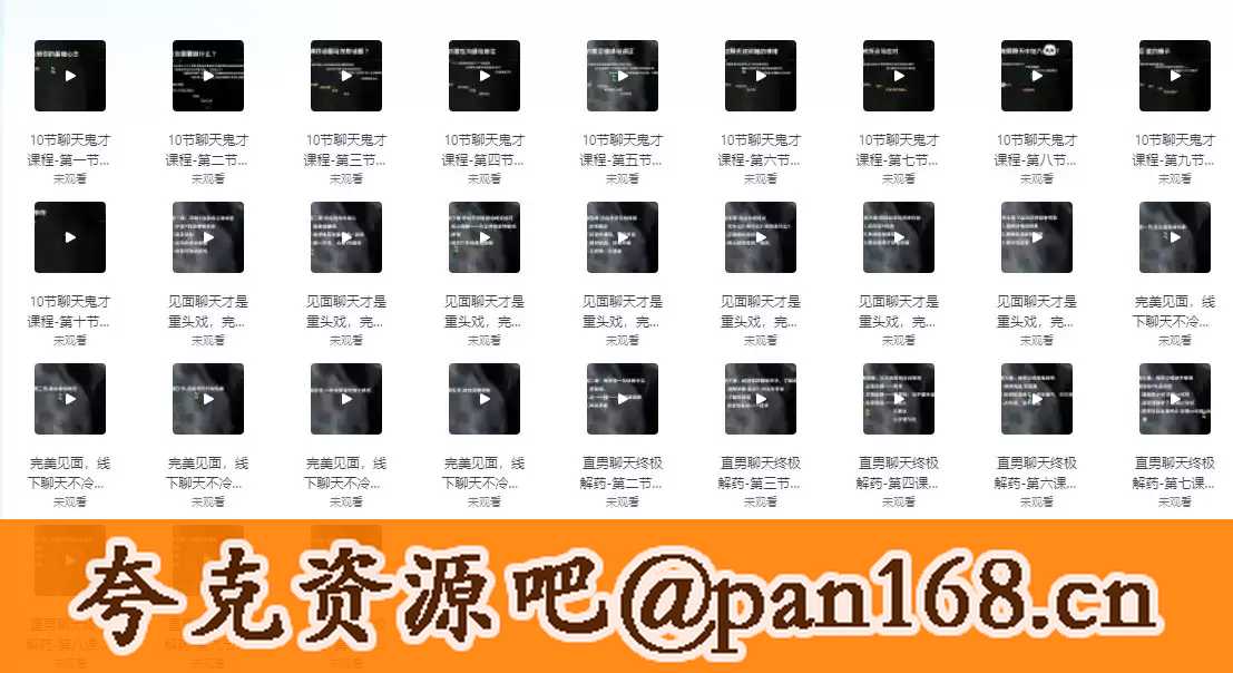 资源预览图