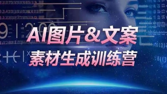 资源预览图