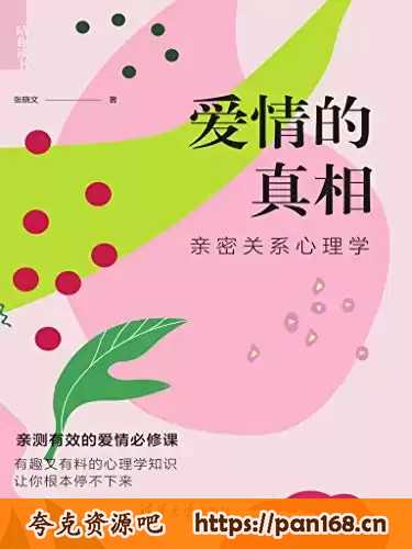资源预览图