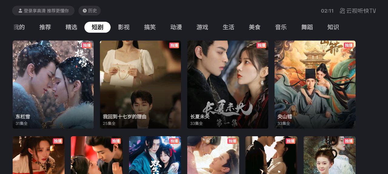 资源预览图