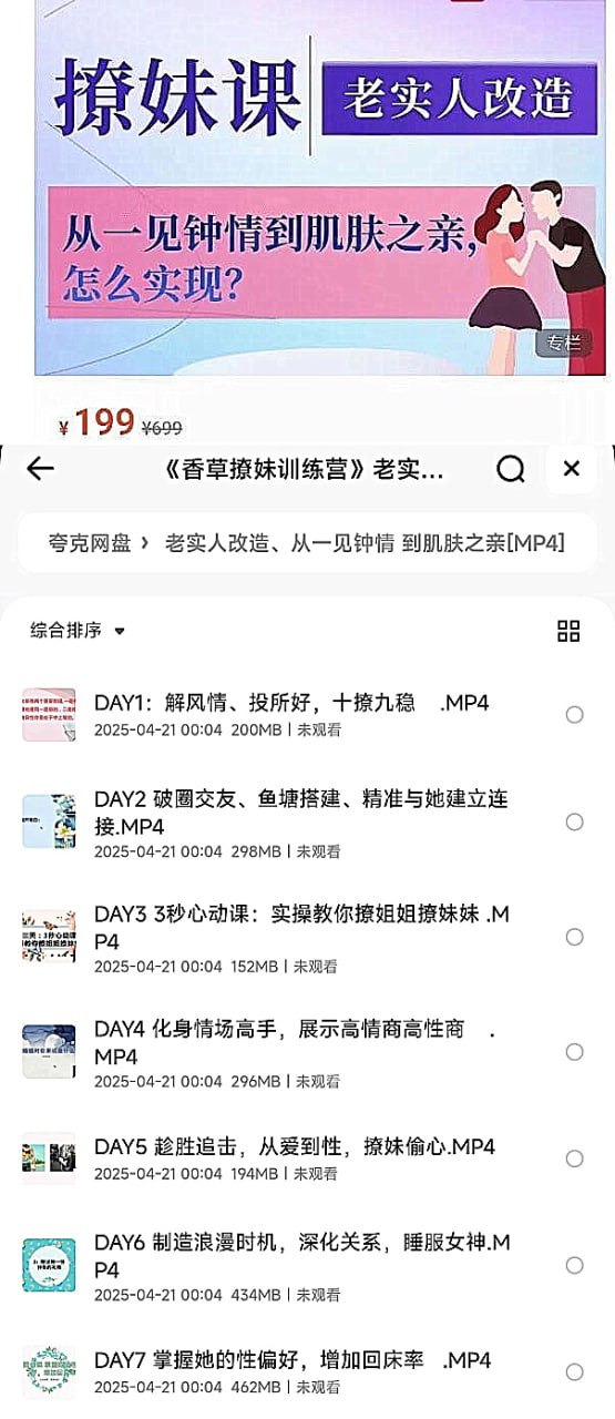 资源预览图