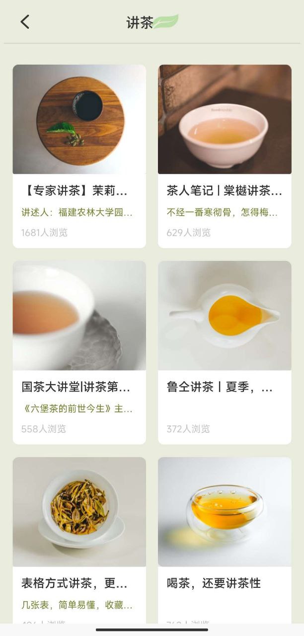 资源预览图