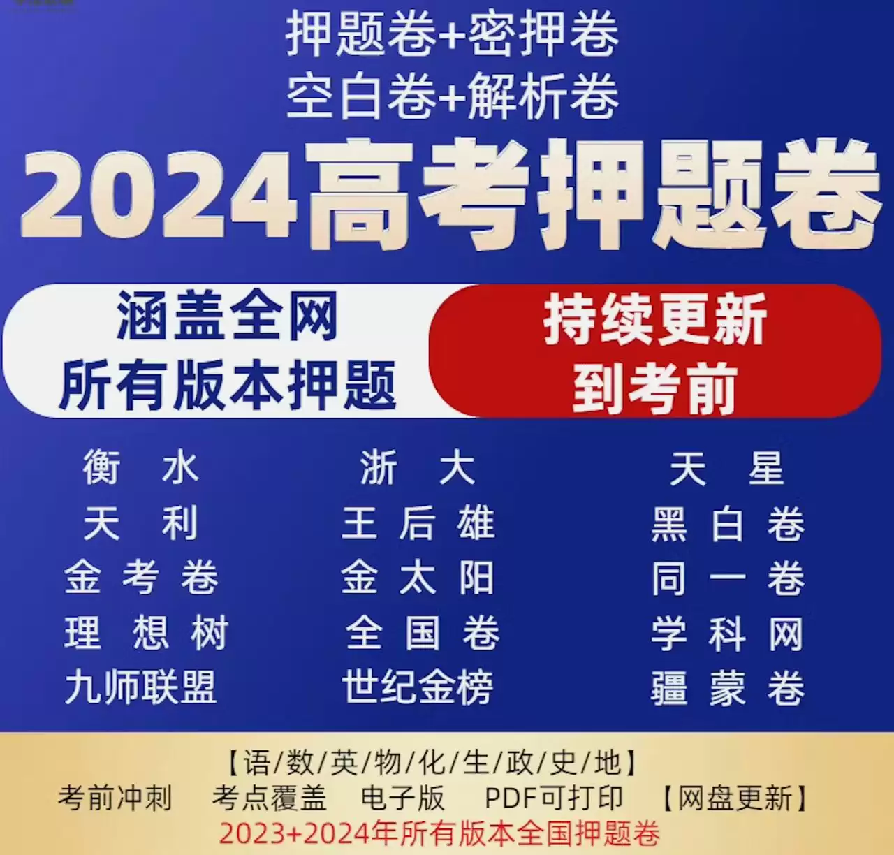 资源预览图