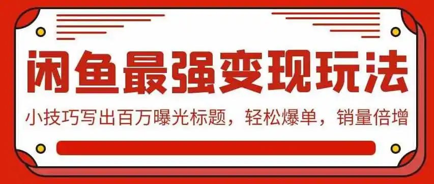 资源预览图