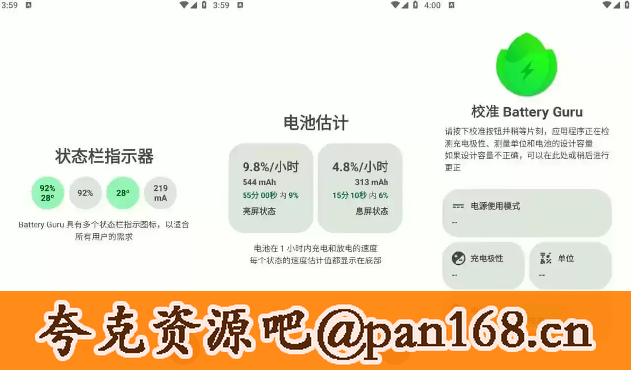 资源预览图