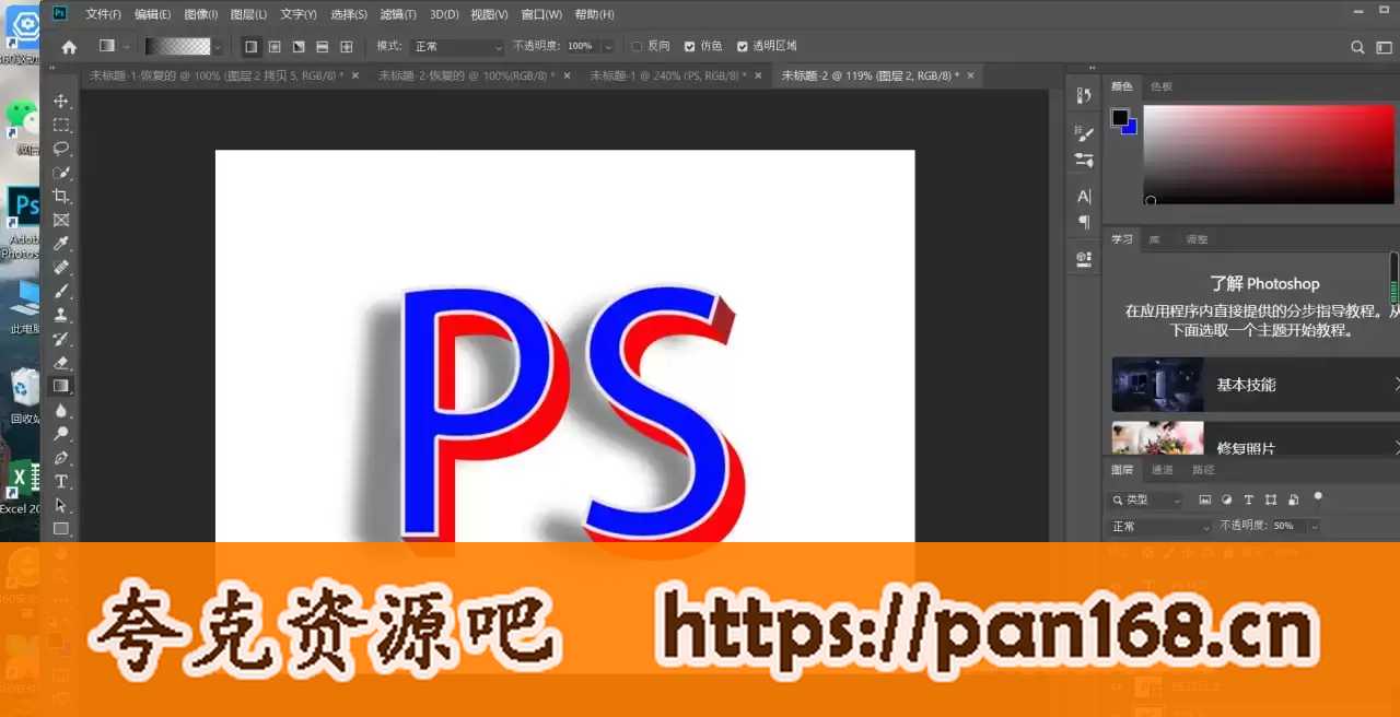 资源预览图
