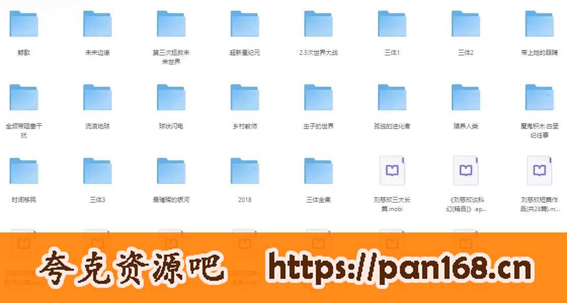 资源预览图