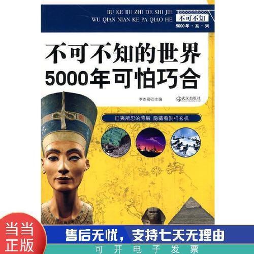 资源预览图