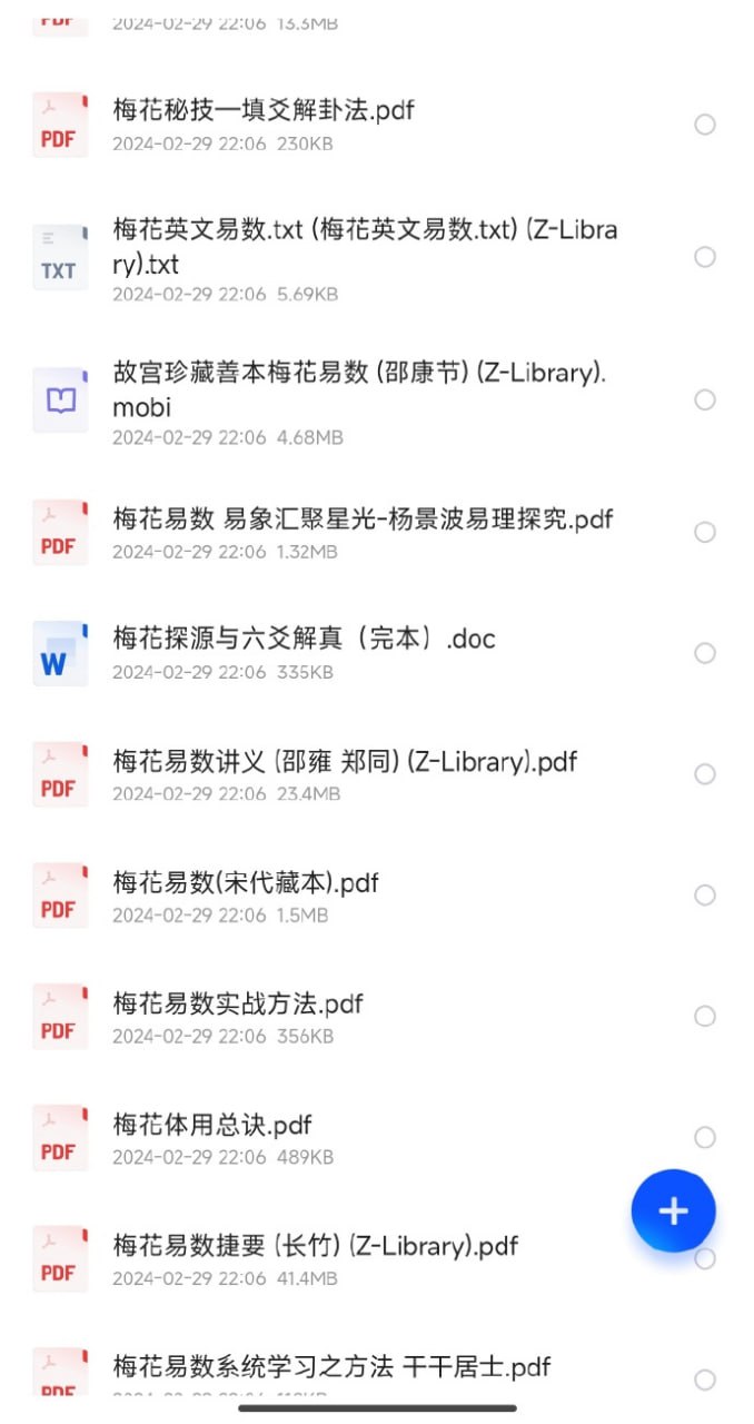 资源预览图