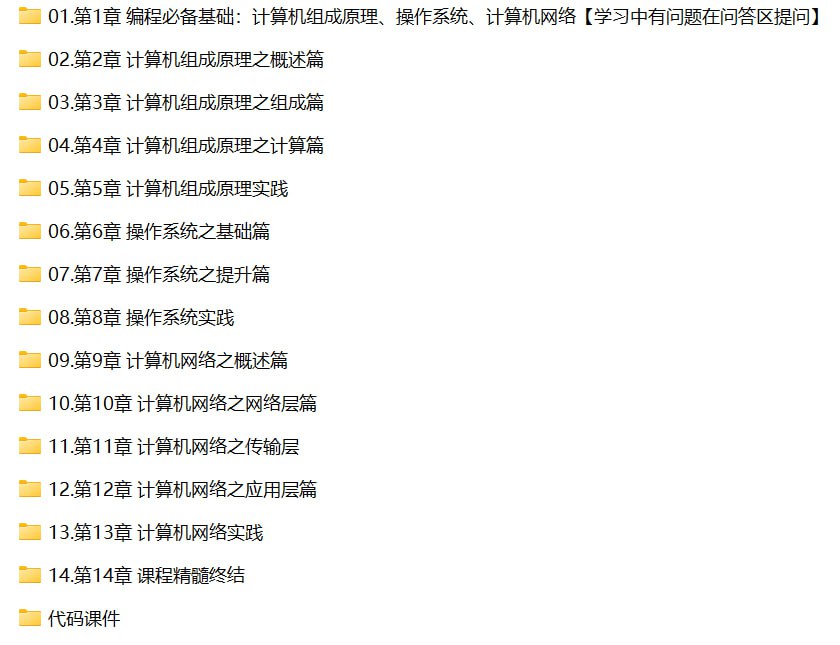 资源预览图