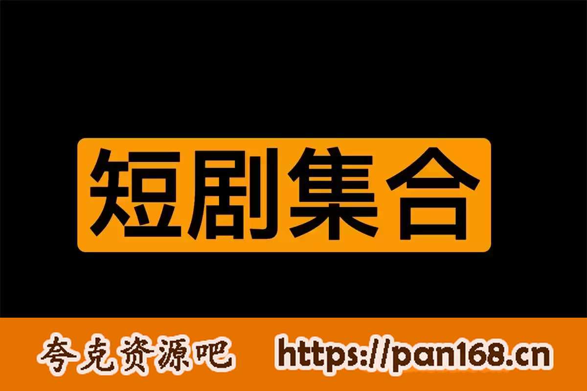 资源预览图