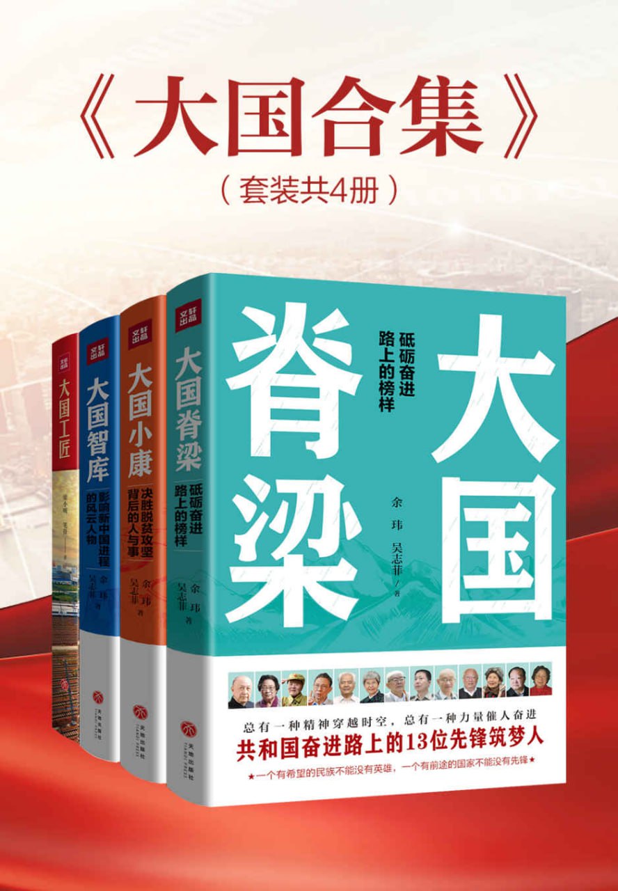 资源预览图