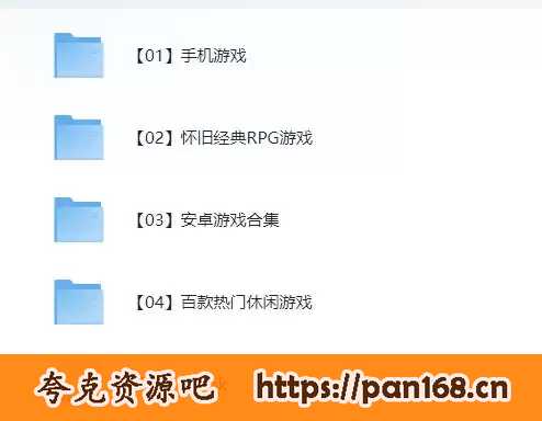 资源预览图
