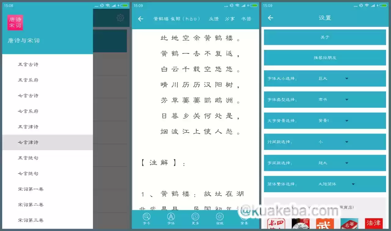 资源预览图