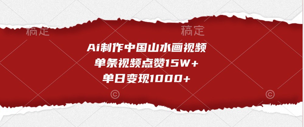 资源预览图