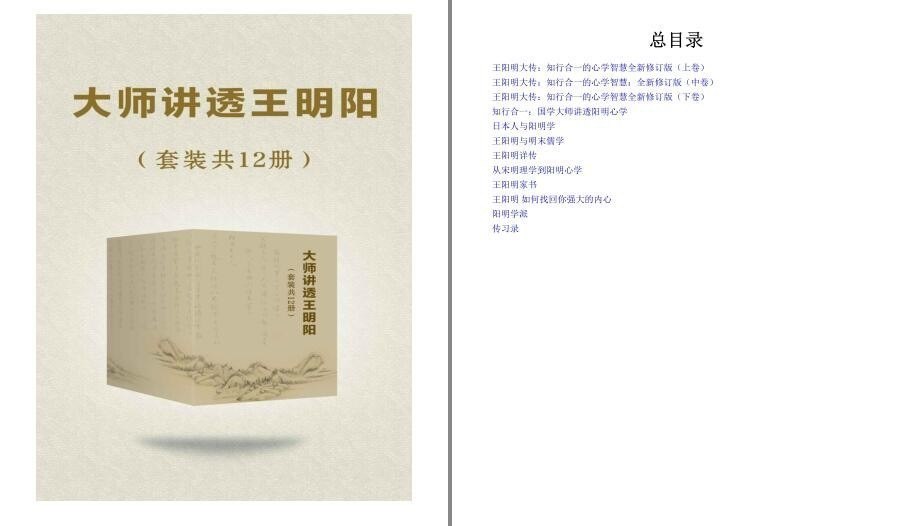 资源预览图