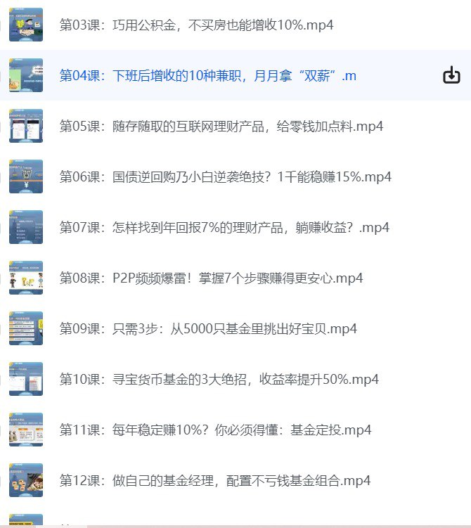 资源预览图