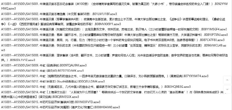 资源预览图
