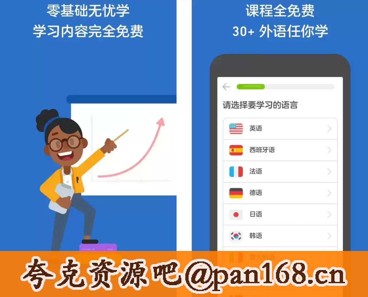 资源预览图