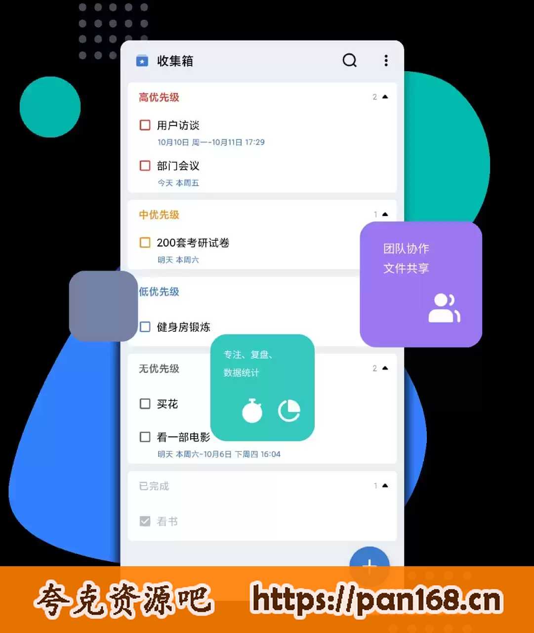 资源预览图