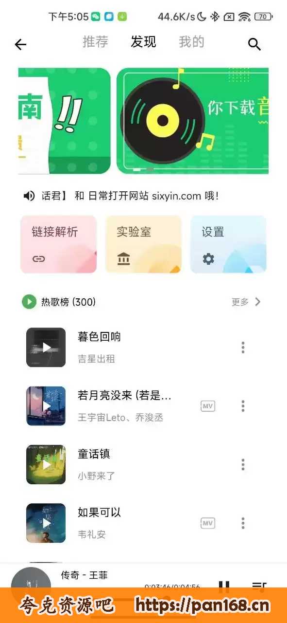 资源预览图