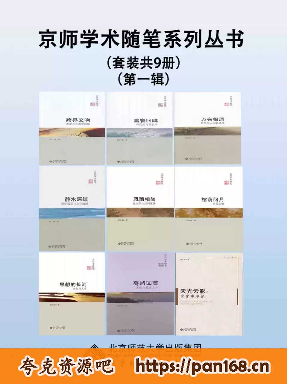 资源预览图