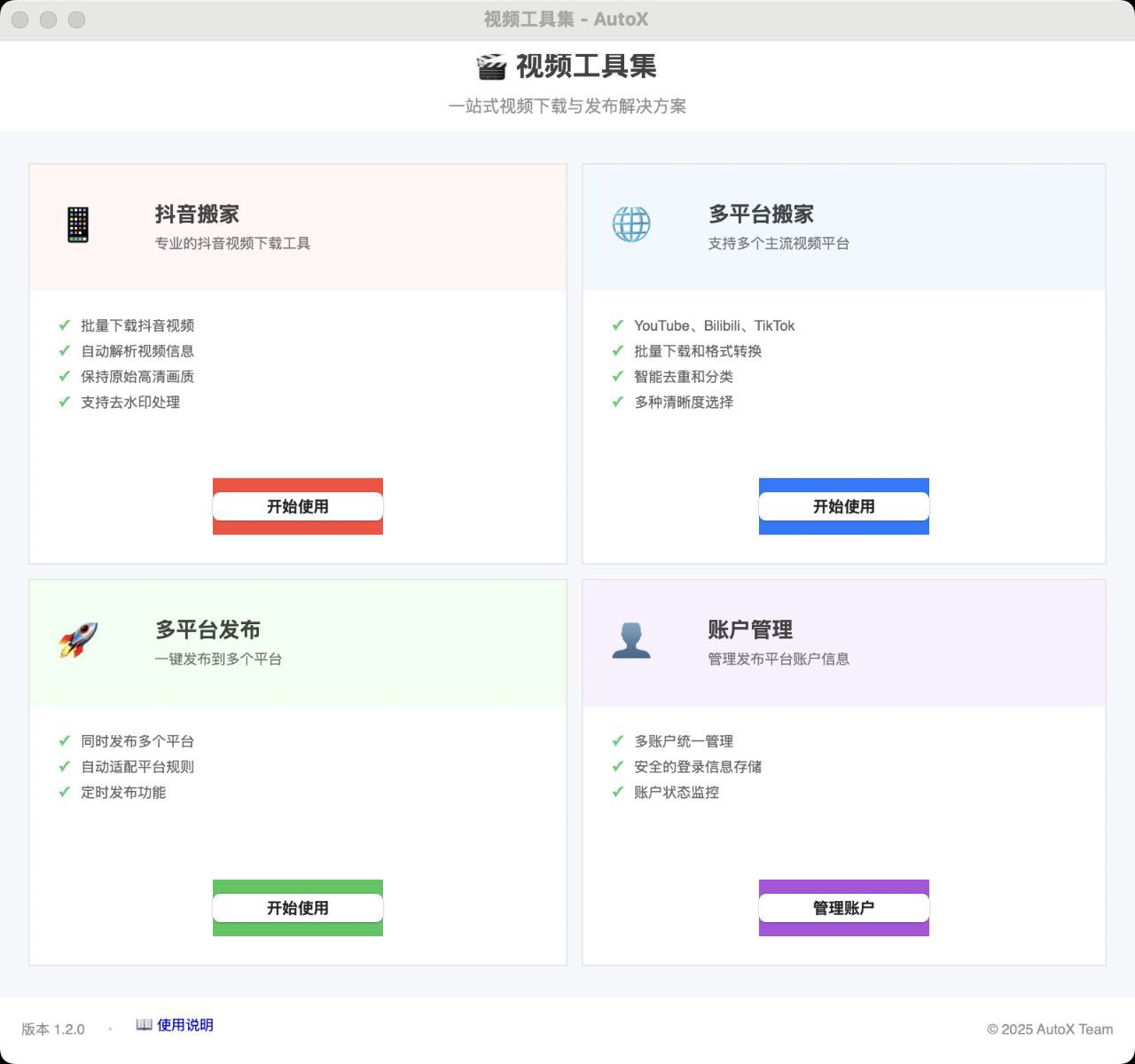 资源预览图