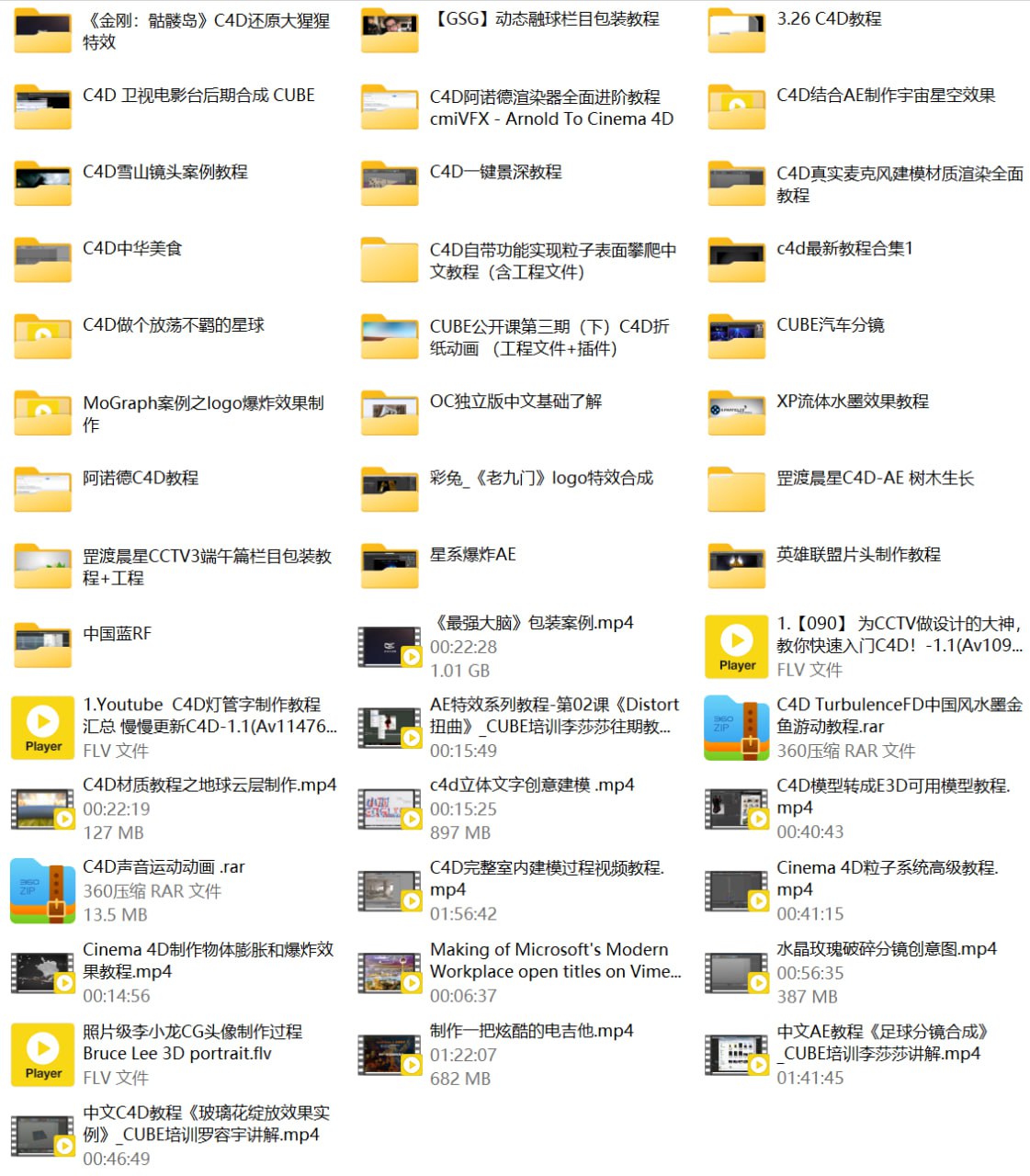 资源预览图