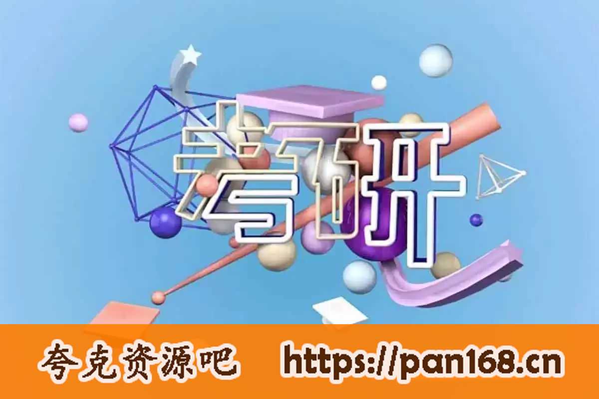 资源预览图