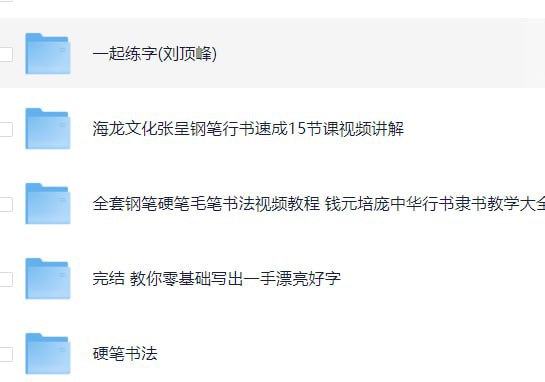 资源预览图
