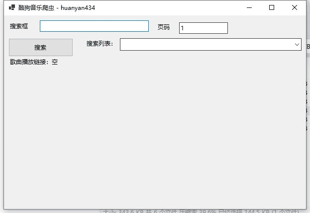 资源预览图