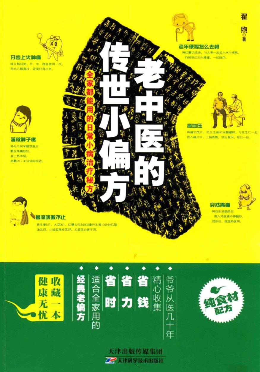 资源预览图