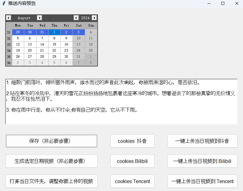 资源预览图