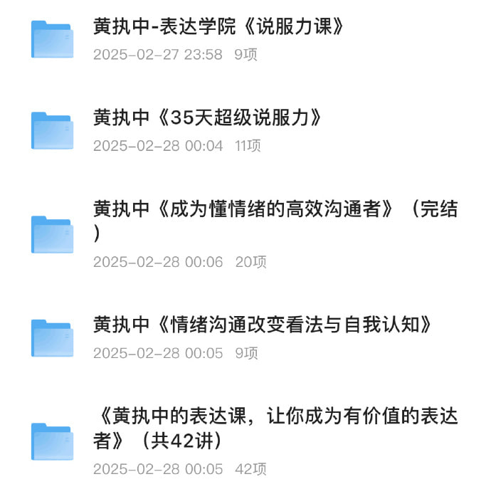 资源预览图