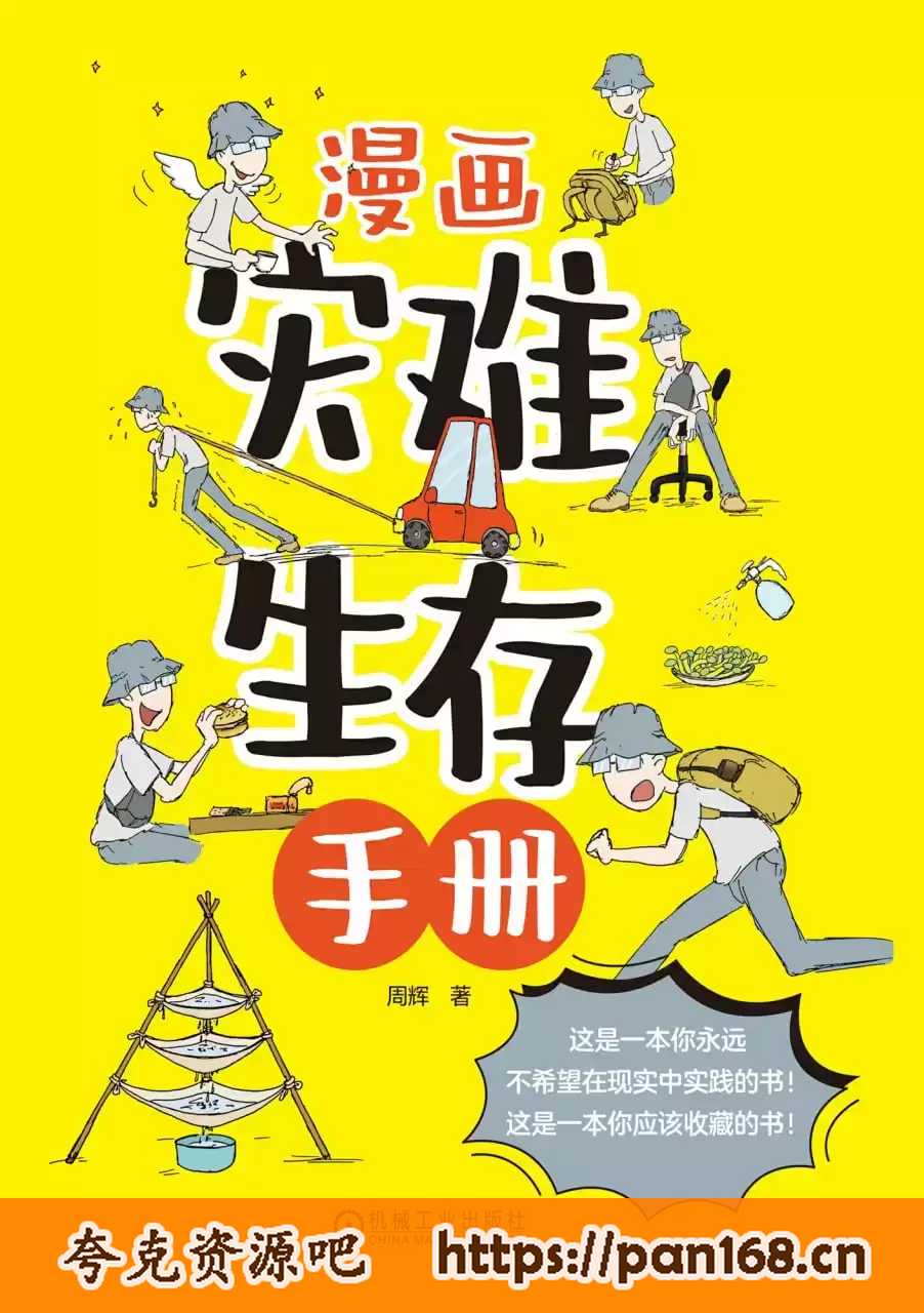 资源预览图