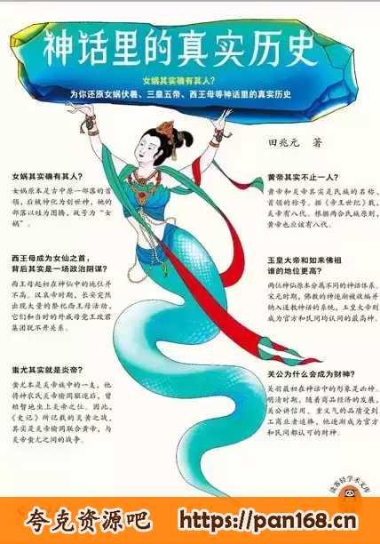 资源预览图