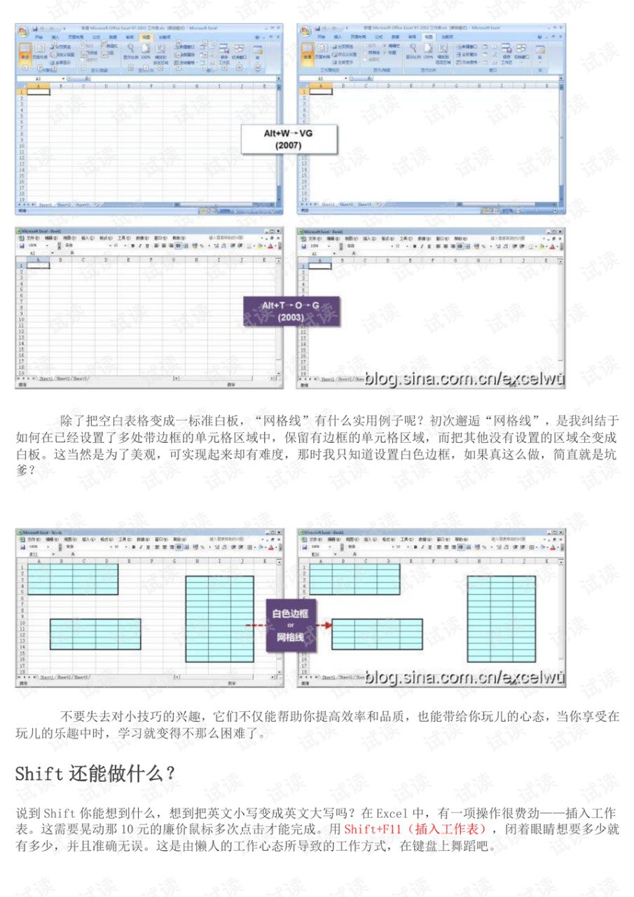 资源预览图
