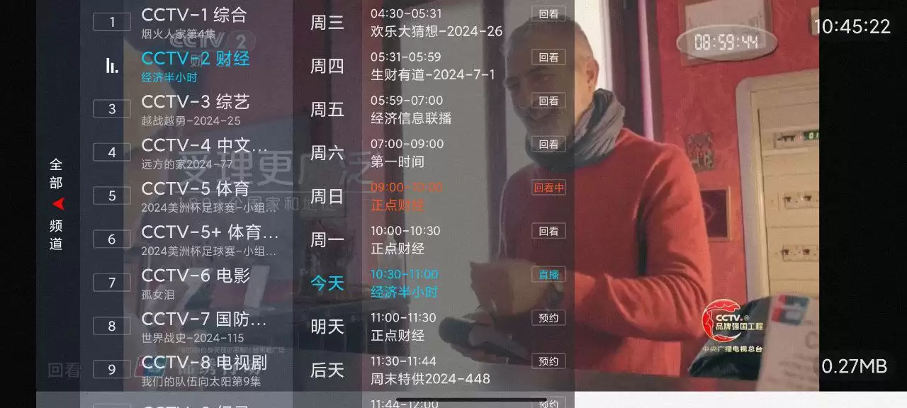 资源预览图