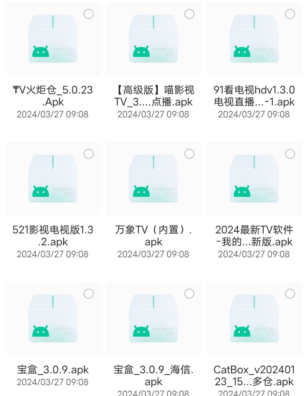 资源预览图