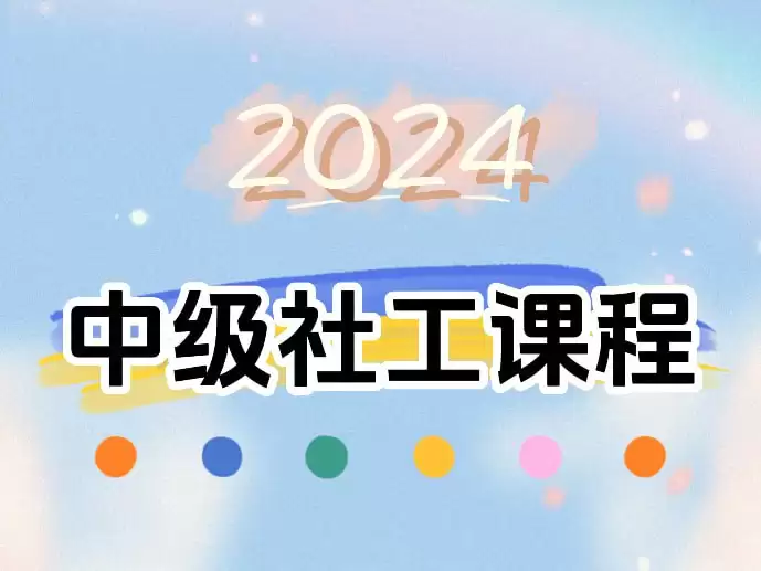 资源预览图