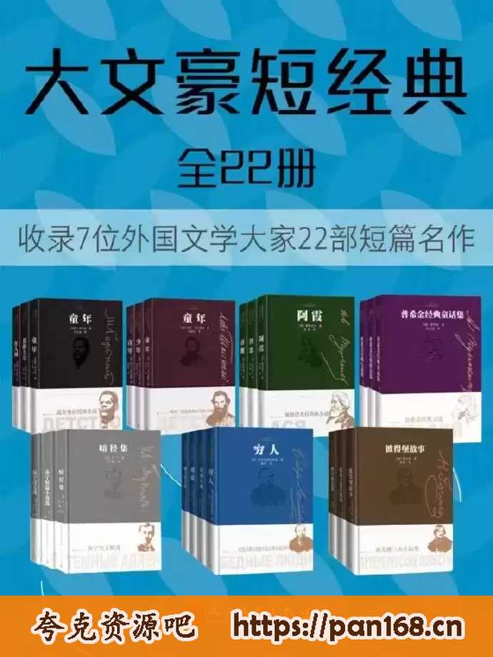 资源预览图