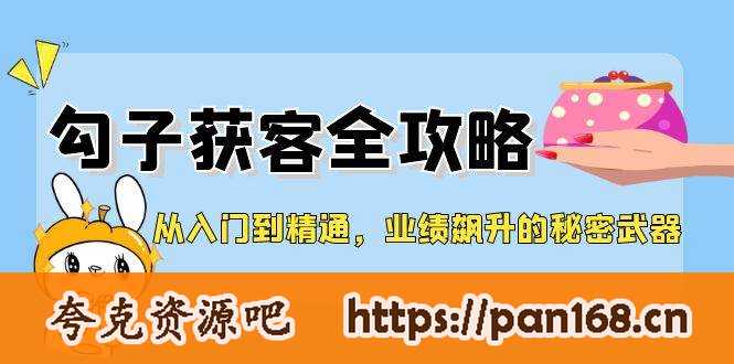 资源预览图