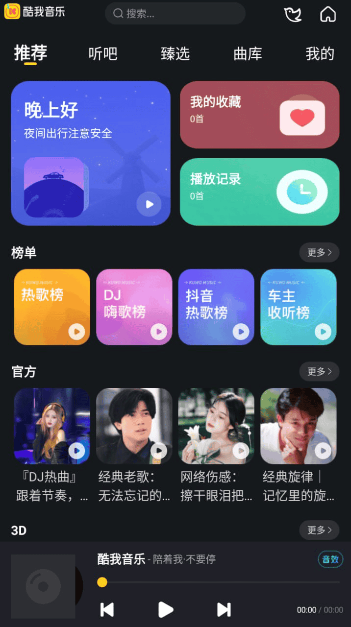 资源预览图